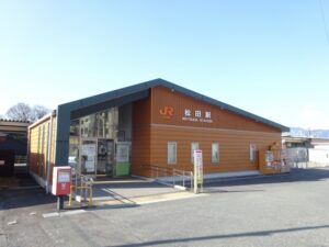 松田駅
